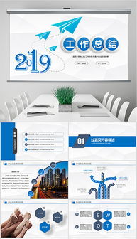 翱翔天际，触手可及——航空广告策划案