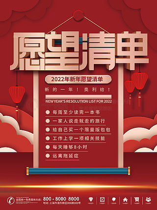 抓取新年第一个灵感 千图网精选广告设计素材全攻略