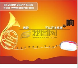报纸广告 广告设计 780771 dm单页