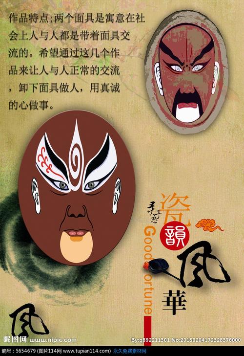 广告创意与策划 作业